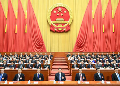十三届全国人大二次会议在京闭幕