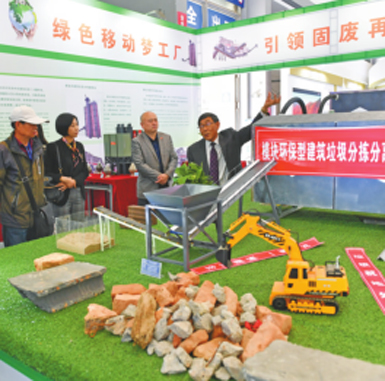 丝博会上的绿色范儿