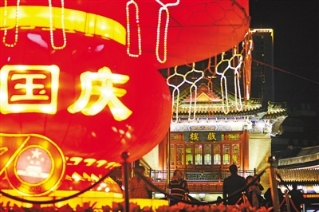 我为祖国自豪 我为祖国祝福