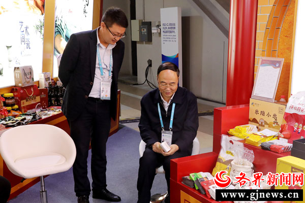 米脂小米杂粮走进第二届中国国际进口博览会