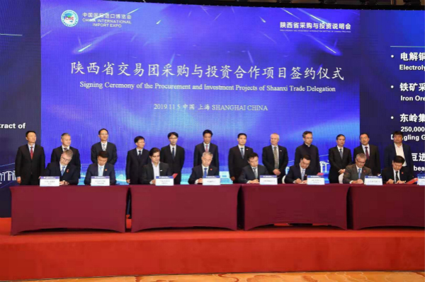 陕西省采购与投资说明会在上海举行