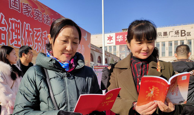 全省多地开展宪法宣传周活动