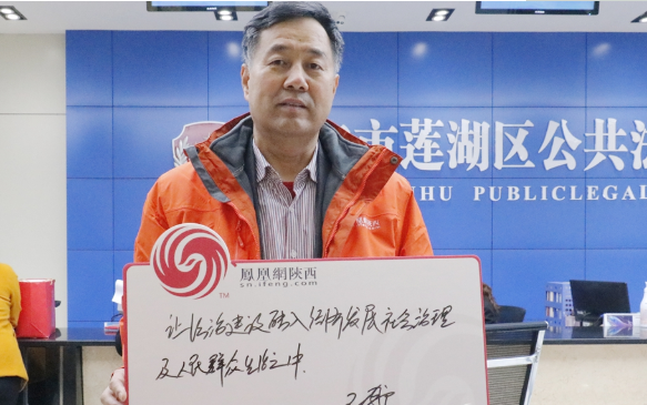 王周户：让法治政府建设融入人民群众生活