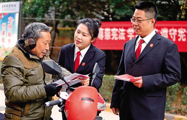 关注“宪法宣传周”