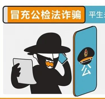 网络安全知识宣传手册，快来下载！