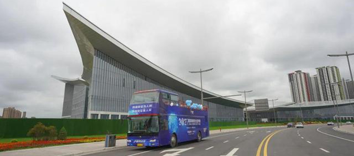 看！网安周主题巴士向你驶来