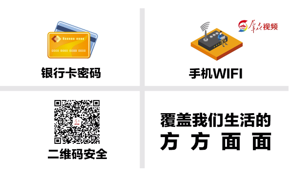 亮点抢先看！2021国家网络安全宣传周来了