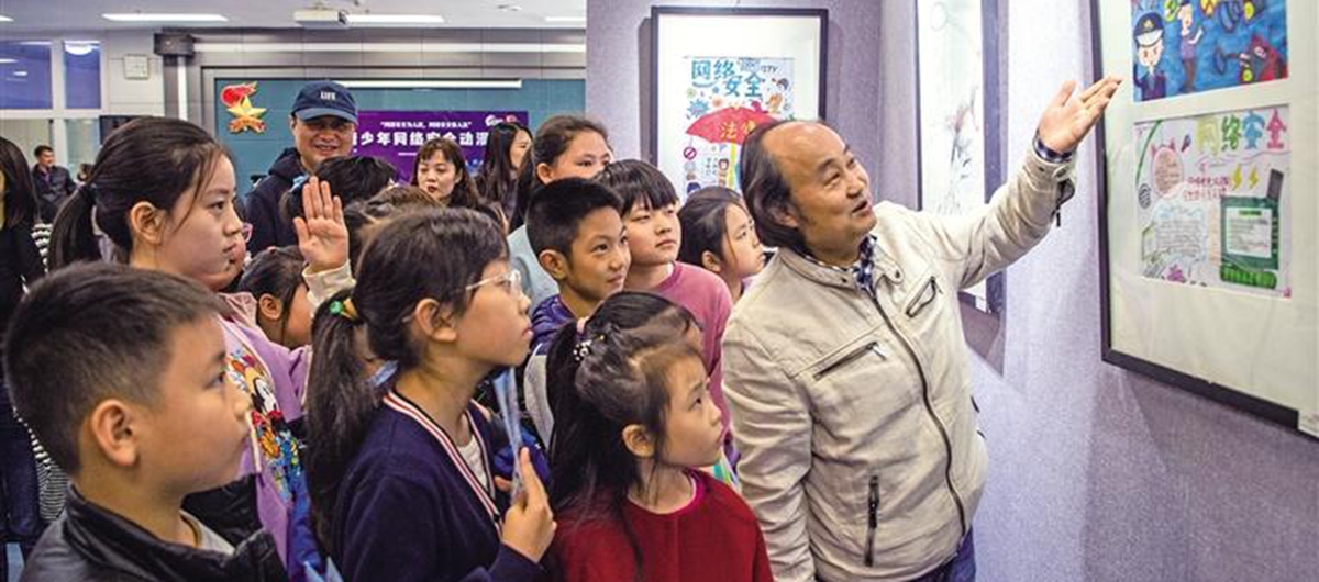 共筑网络安全防线 ——我国网络安全工作取得积极进展