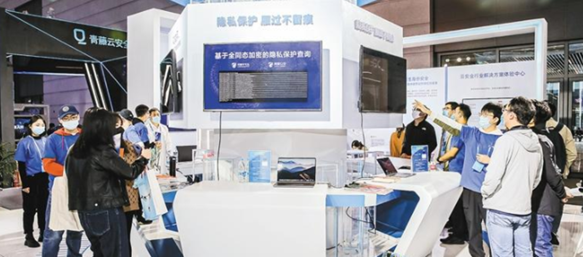 期待！ 2021年国家网络安全宣传周11日启幕