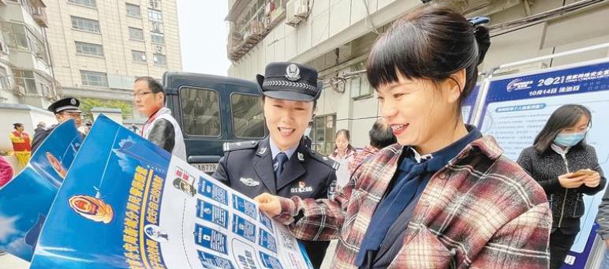 一起学习 网络安全知识