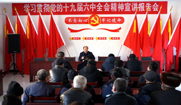 米脂县政协深入桃镇宣讲党的十九届六中全会精神