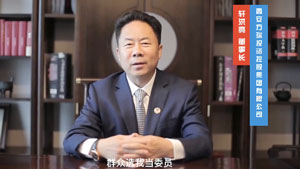 8号 燃己之微光 照国之大道