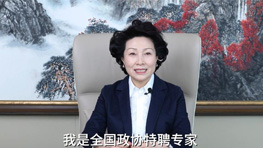 17号 唱好政协和谐曲，共画最大同心圆