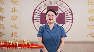 10号 建功新时代