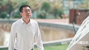 14号 喜迎二十大政协这十年——刘振宇篇