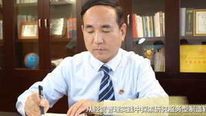 2号 省政协委员李宏安：以“陕鼓模式”