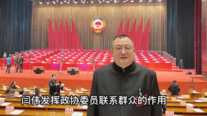 11号 为民办实事，事事暖人心