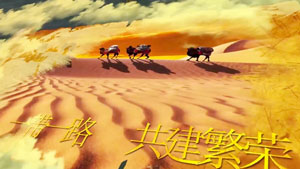 5号 情系长安号