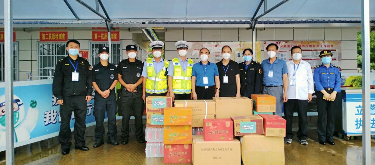 众志成城 慈善战“疫”勇担当