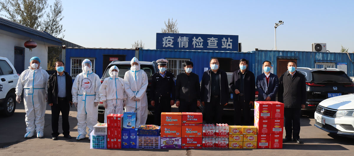 神木市大柳塔试验区政协主席黄琪胜走访慰问疫情防控一线工作人员