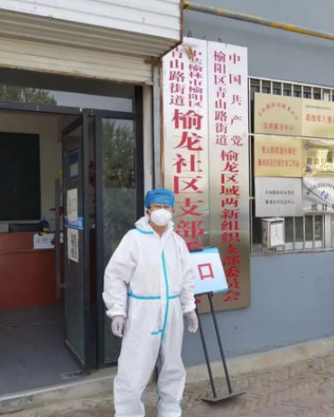 榆林福彩志愿者下沉基层 助力疫情防控