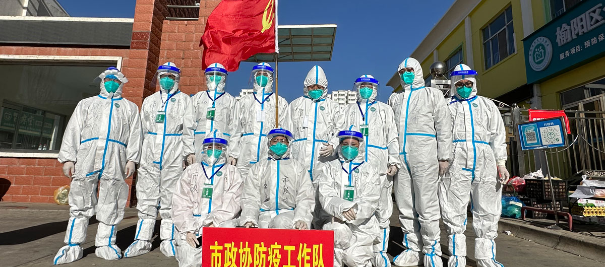 榆林市政协防疫工作队积极参与疫情防控工作