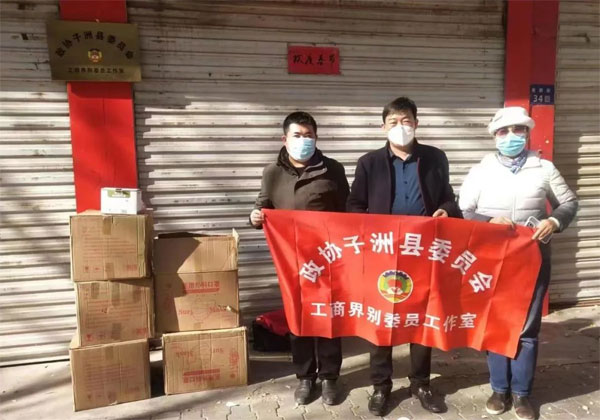 子洲县政协:齐心战疫 政协委员在行动”