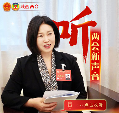 有声海报③ | 未来五年怎么干？新委员说“心”期待