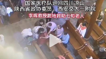 生命伊始的守护者