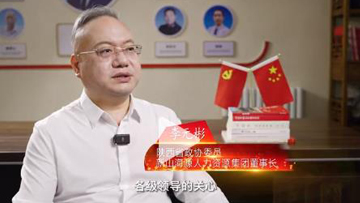 务实创新求实效 履职担当谋发展