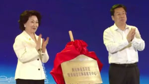 1号 省政协秦商总会委员工作室《为国履职、为民尽责 助力陕西经济高质量发展—省政协秦商总会委