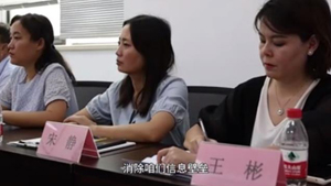 《有事“耀”商量》