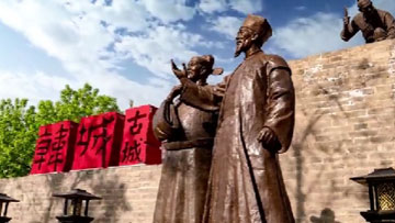 弘扬传统文化 讲好韩城故事