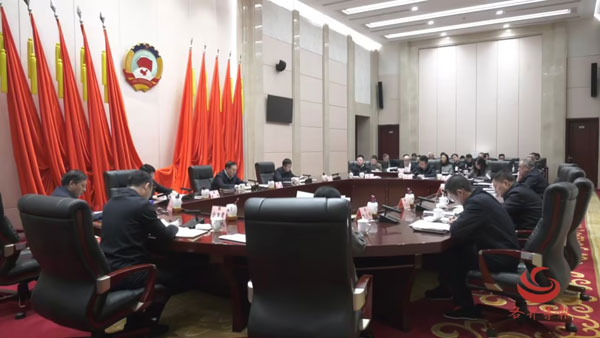 视频 | 省政协机关召开党组 （ 扩大 ）会议