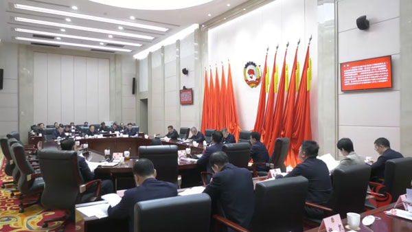                 视频 | 省政协机关召开党