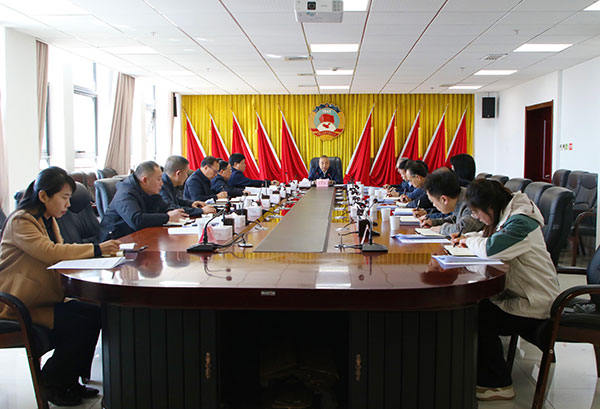 商洛市政协召开党组（扩大）会议