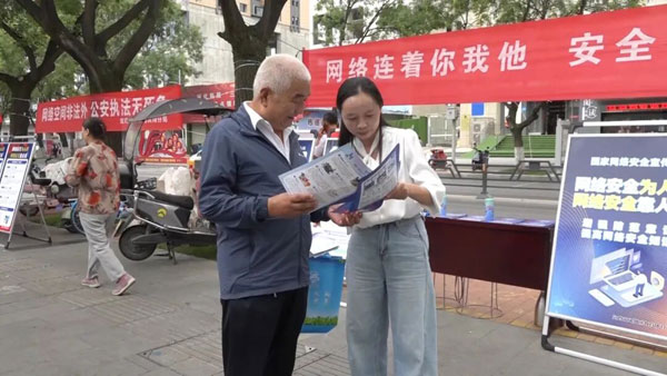 宝鸡市凤翔区开展网络安全宣传周集中宣传活动